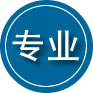 海兴专业道路救援