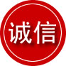 海兴诚信救援服务