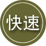 海兴24小时道路救援