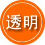 海兴救援费用合理