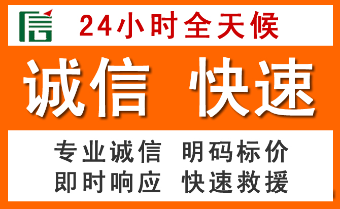 如何制定合理价格策略缓解海兴道路救援售后压力