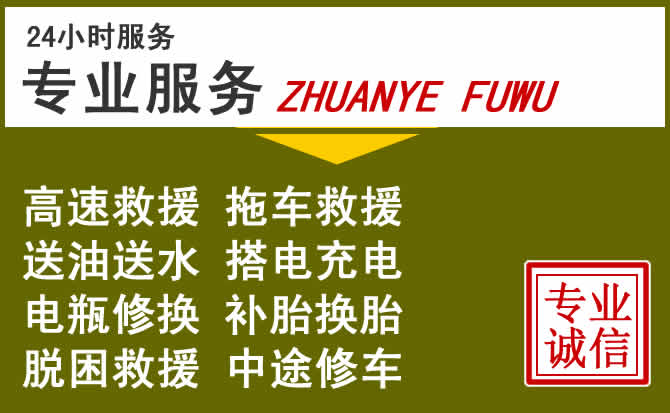新能源汽车保有量攀升，海兴道路救援行业未来发展新趋势解析
